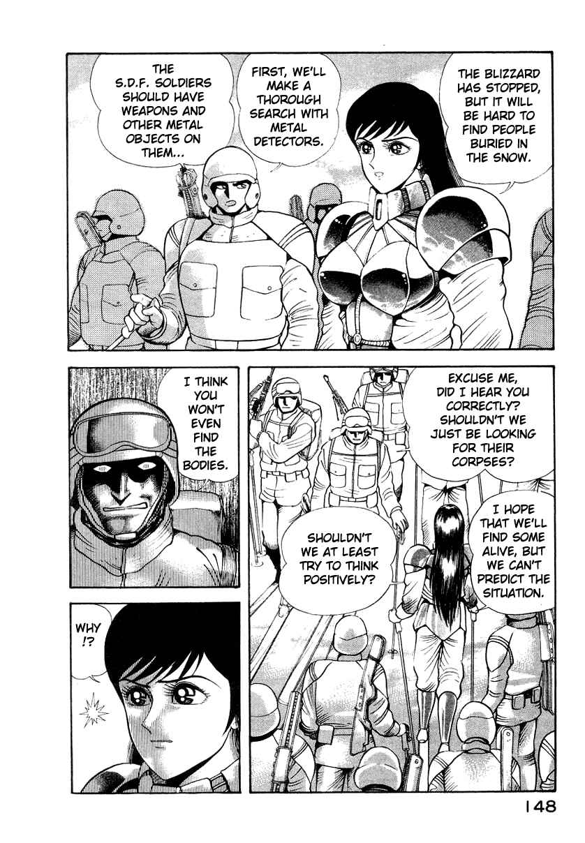 Devilman Lady Chapter 13 - Page 30