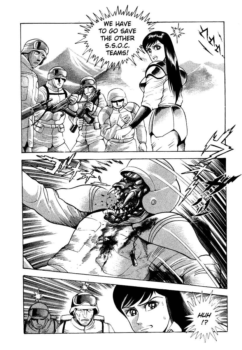 Devilman Lady Chapter 13 - Page 41
