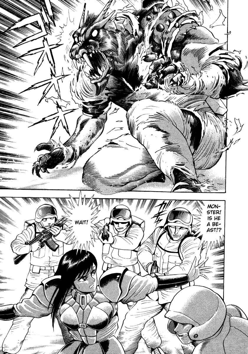 Devilman Lady Chapter 13 - Page 42