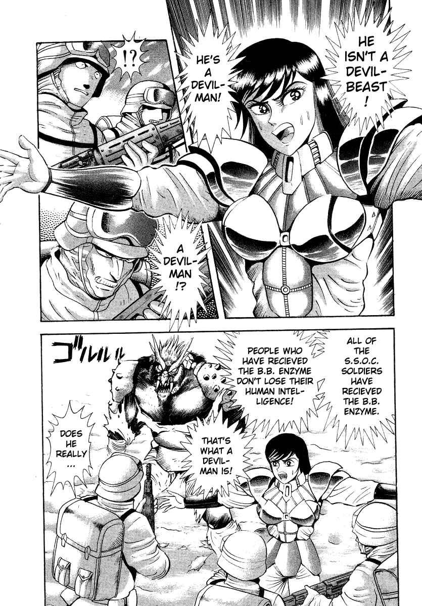 Devilman Lady Chapter 13 - Page 43