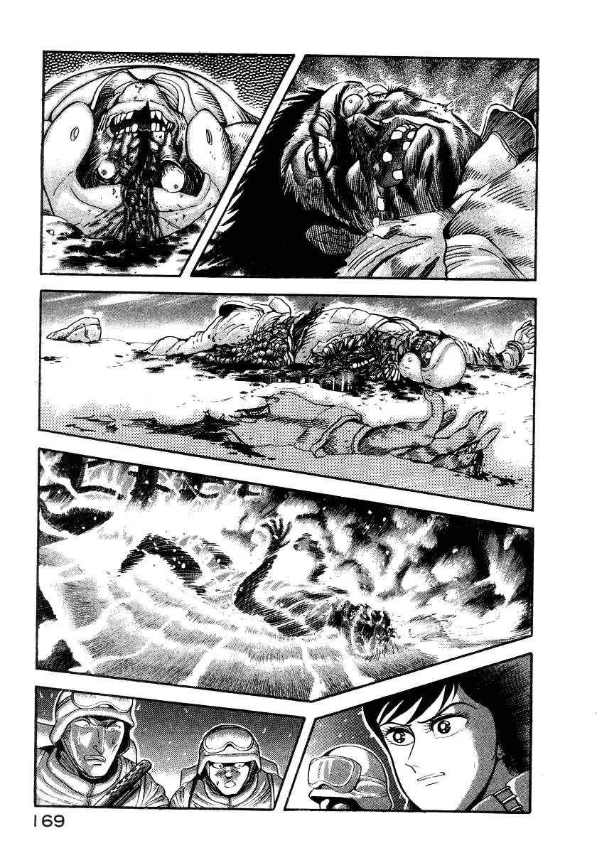 Devilman Lady Chapter 13 - Page 48