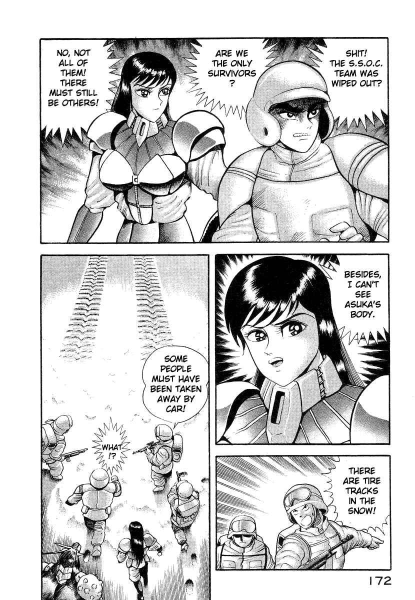 Devilman Lady Chapter 13 - Page 50