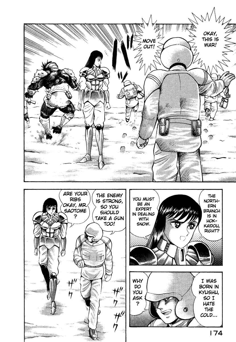 Devilman Lady Chapter 13 - Page 52