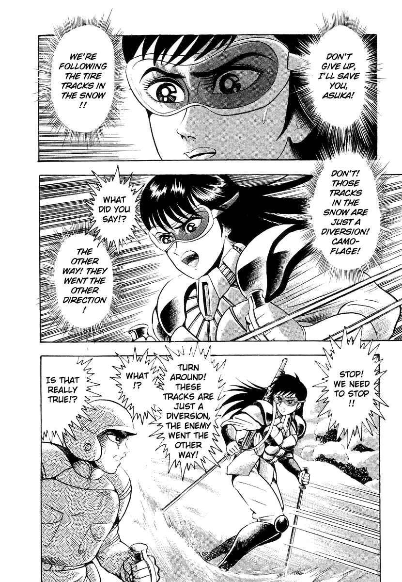 Devilman Lady Chapter 13 - Page 59