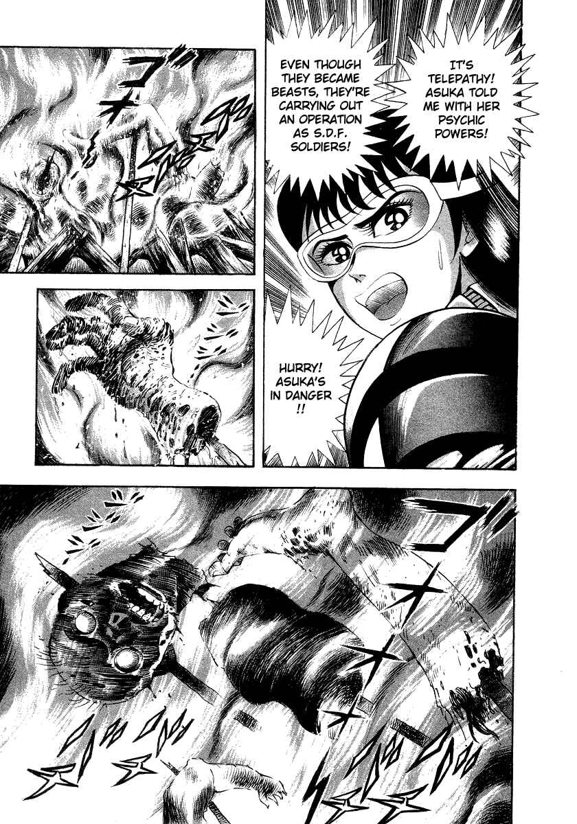 Devilman Lady Chapter 13 - Page 60