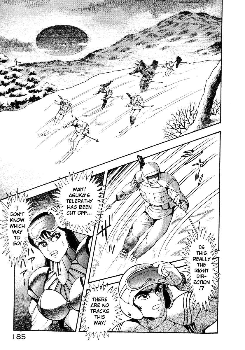 Devilman Lady Chapter 13 - Page 62