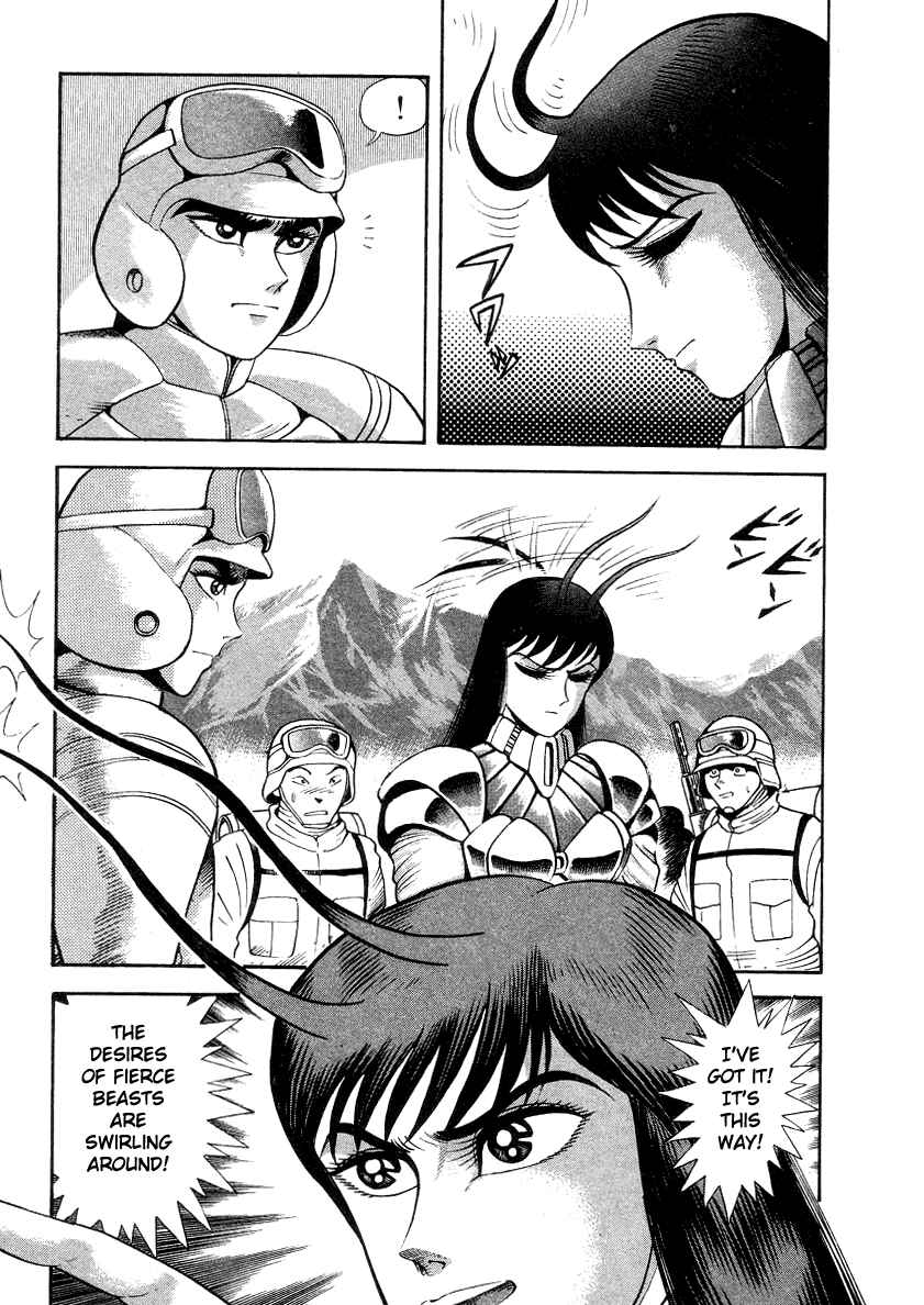 Devilman Lady Chapter 13 - Page 64