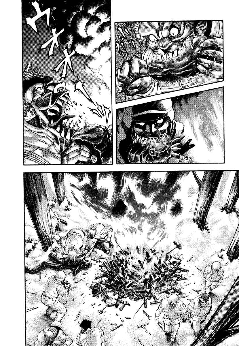 Devilman Lady Chapter 13 - Page 65