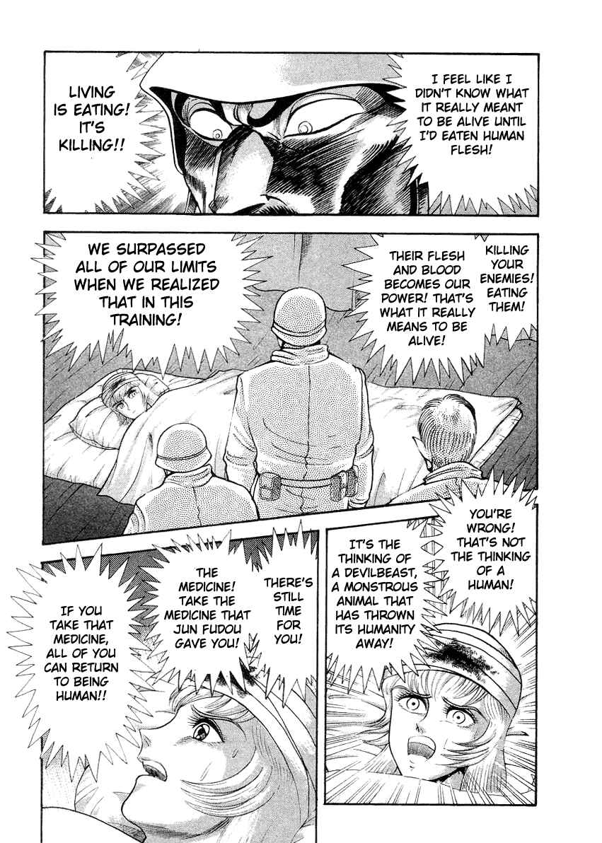Devilman Lady Chapter 13 - Page 68