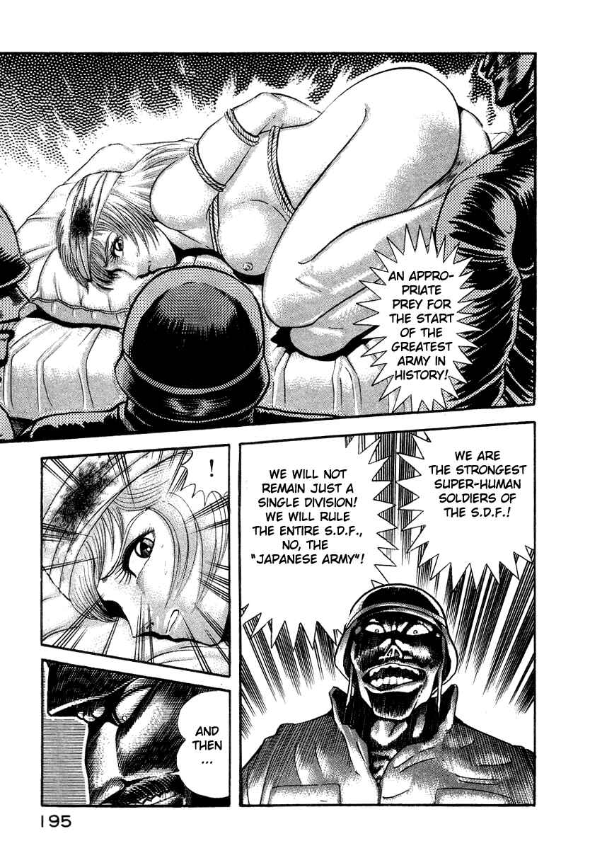 Devilman Lady Chapter 13 - Page 72