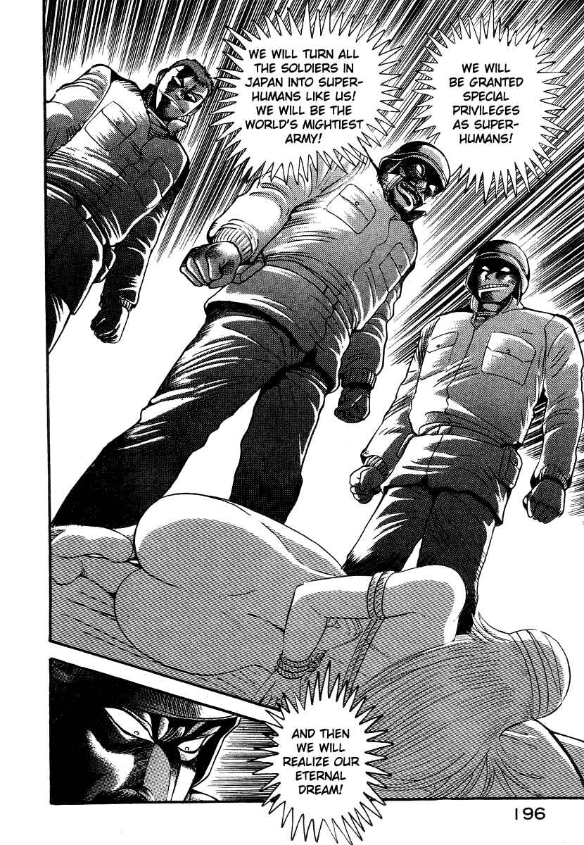 Devilman Lady Chapter 13 - Page 73