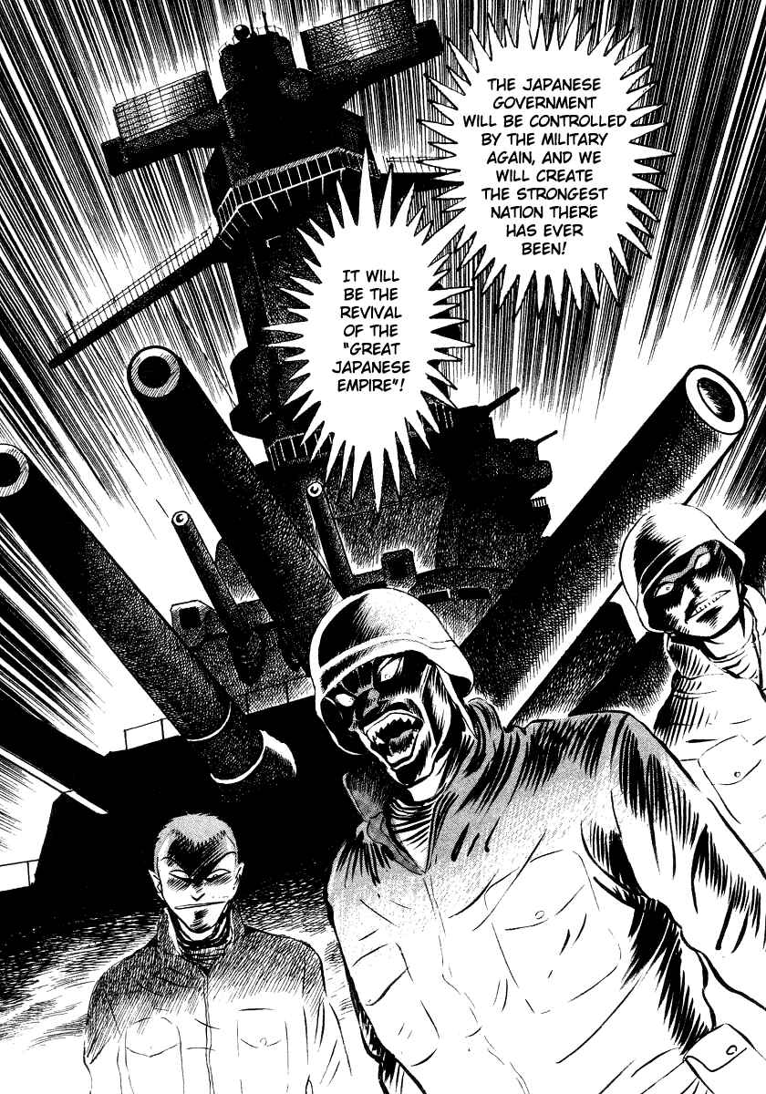 Devilman Lady Chapter 13 - Page 74