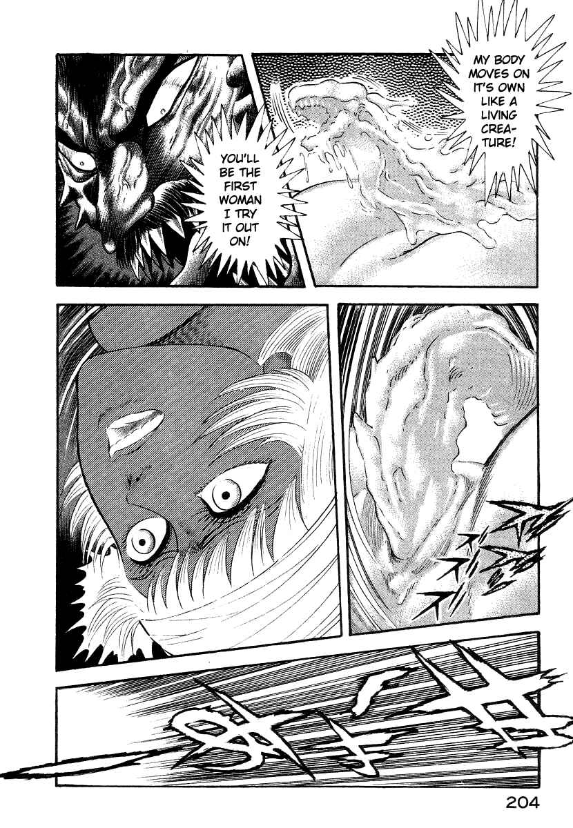 Devilman Lady Chapter 13 - Page 81