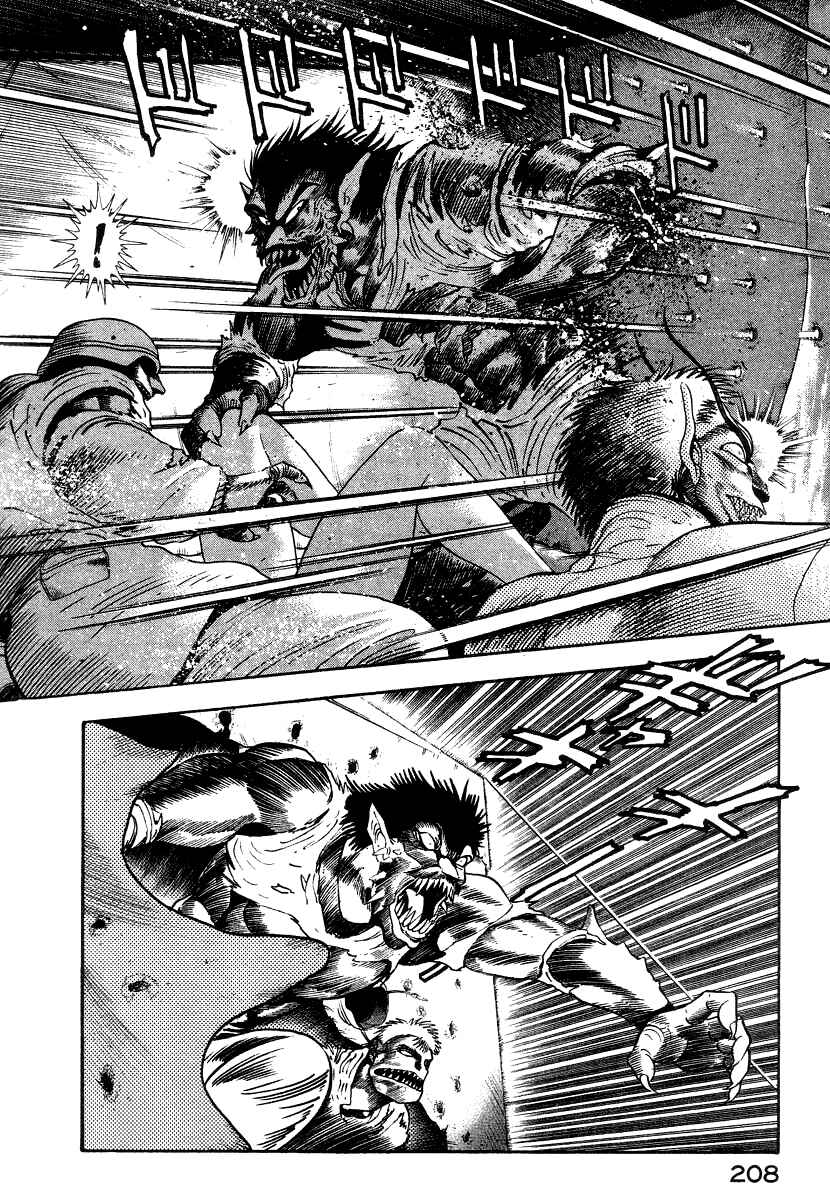 Devilman Lady Chapter 13 - Page 84