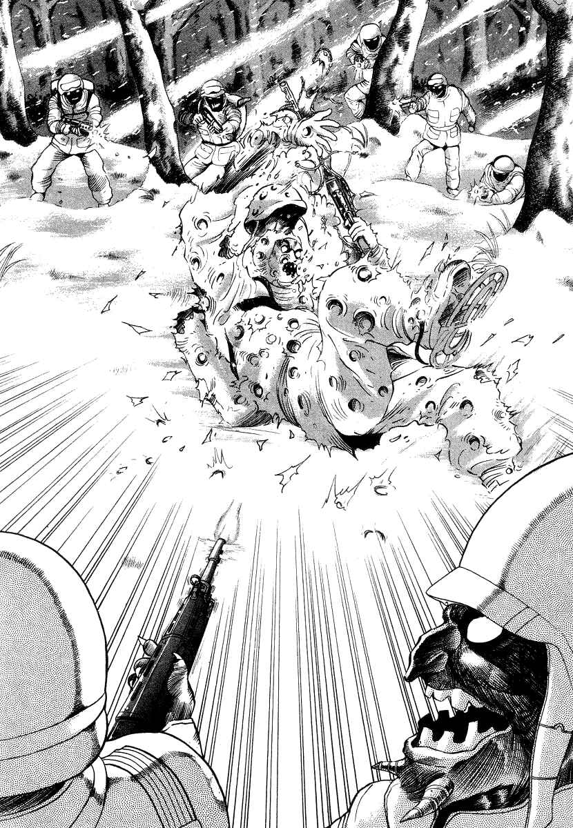 Devilman Lady Chapter 13 - Page 9