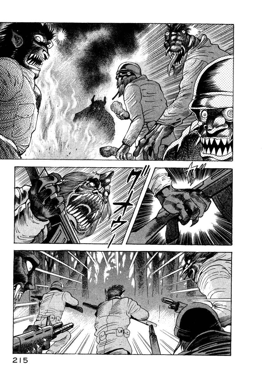 Devilman Lady Chapter 13 - Page 90