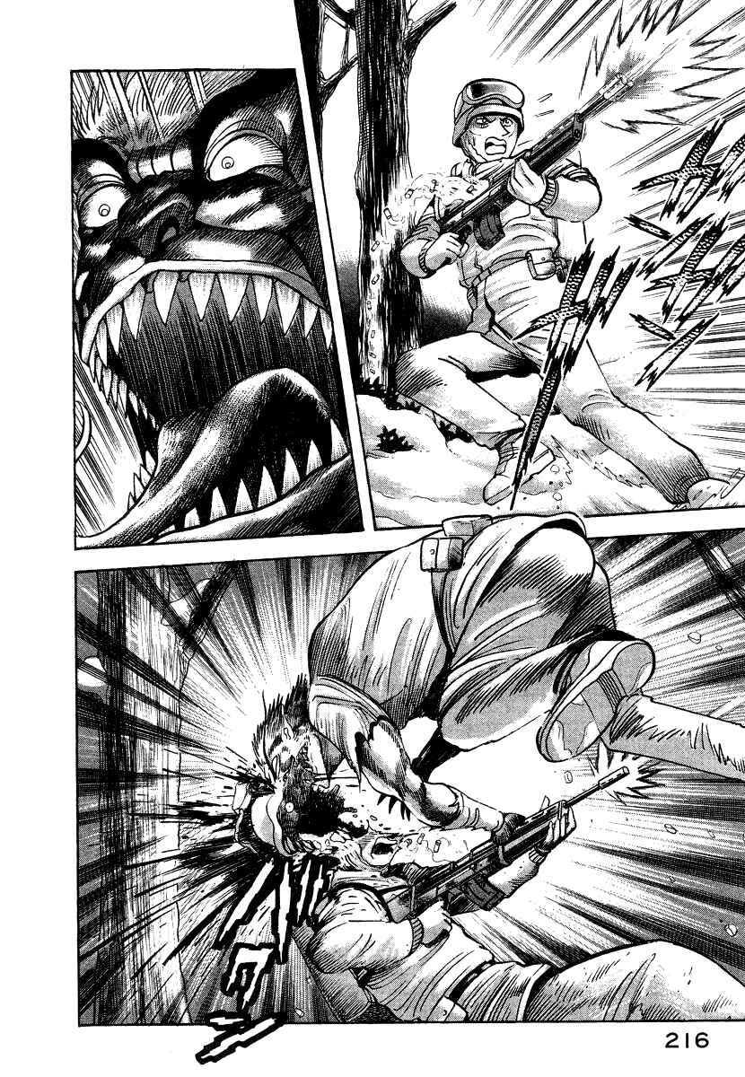 Devilman Lady Chapter 13 - Page 91