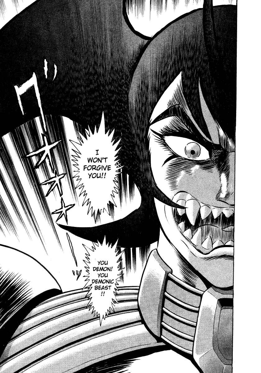 Devilman Lady Chapter 13 - Page 96