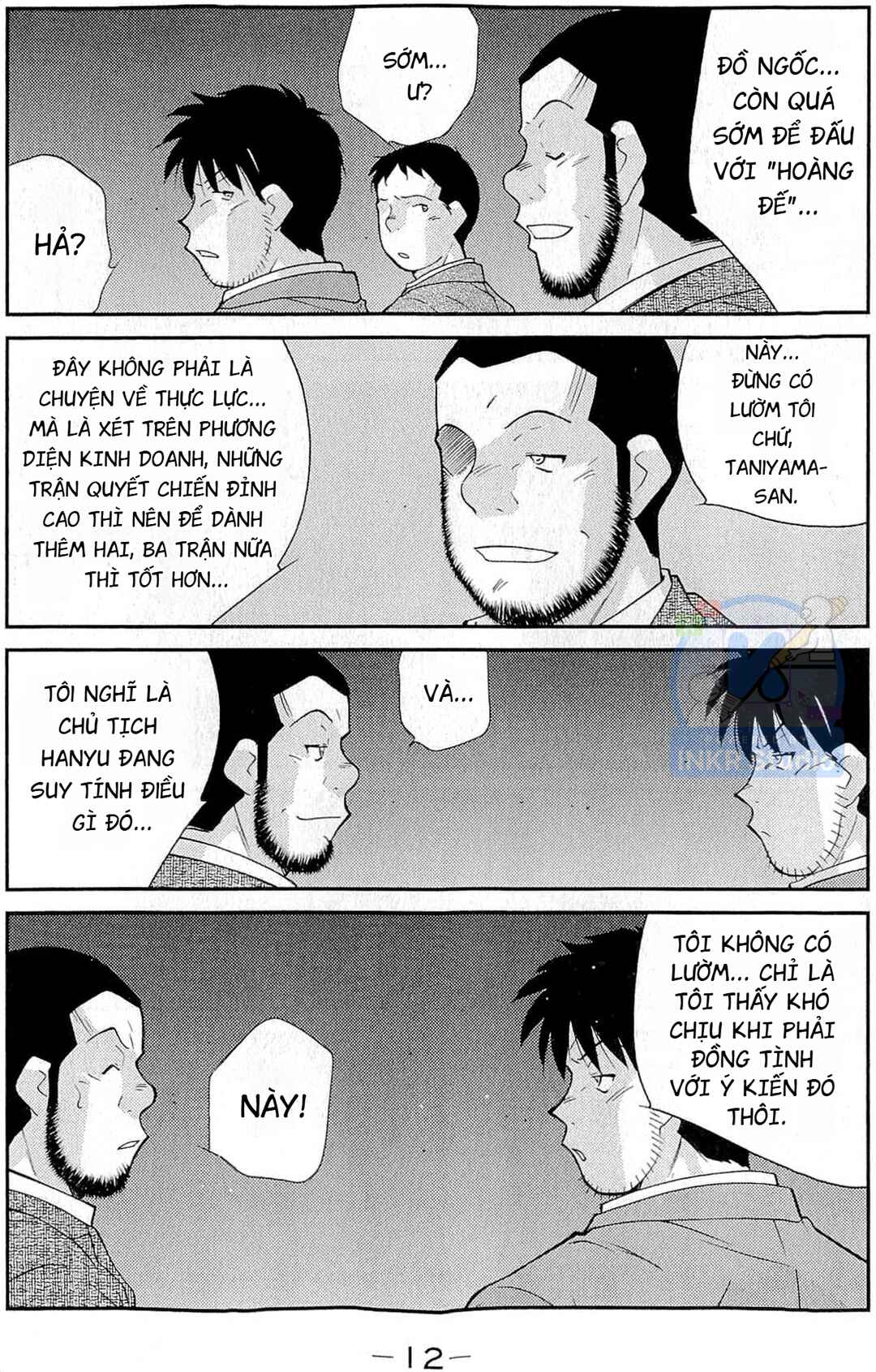 Gate of Shura, Second Gate Chapter 10 - Page 12