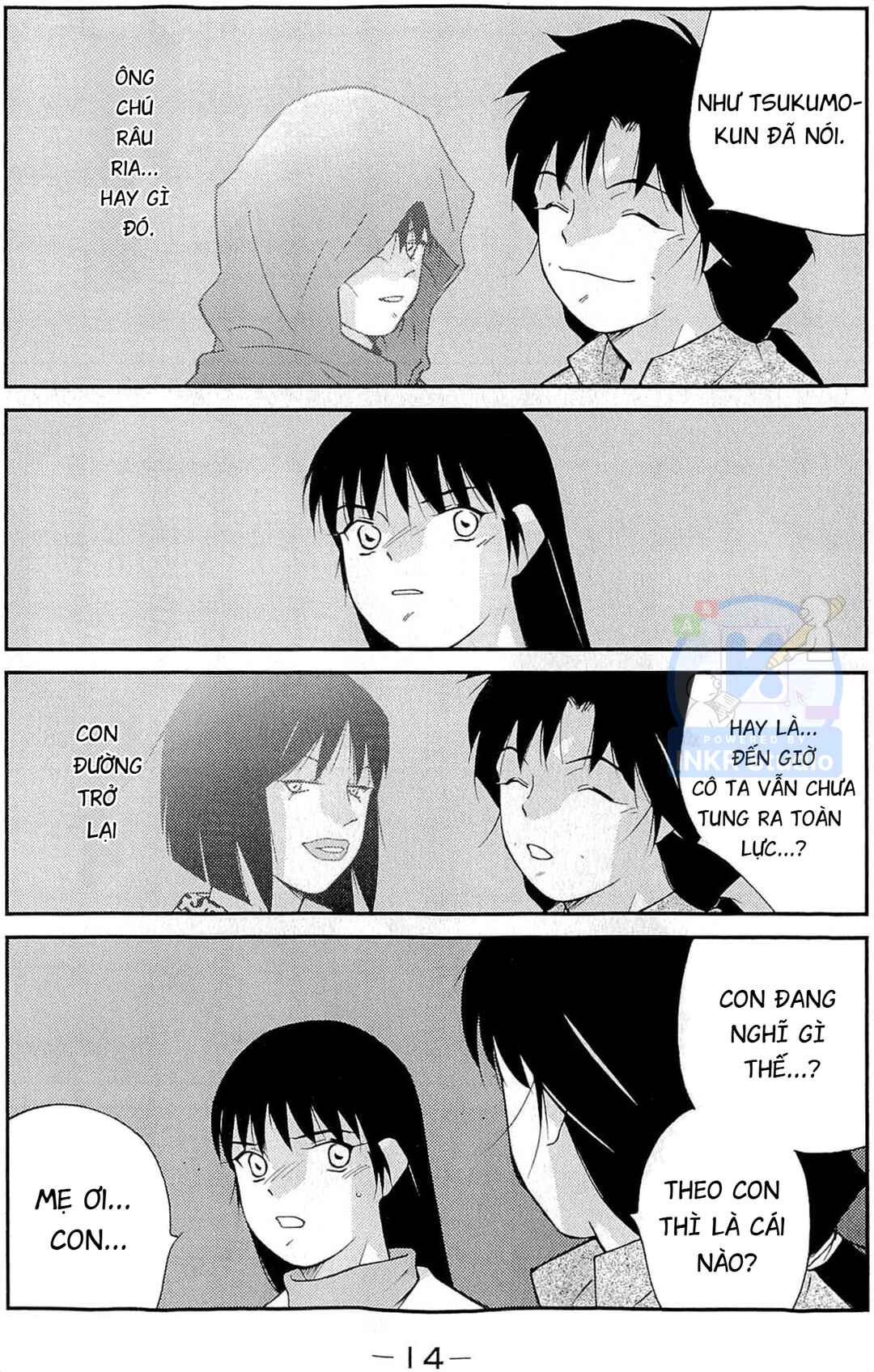 Gate of Shura, Second Gate Chapter 10 - Page 14