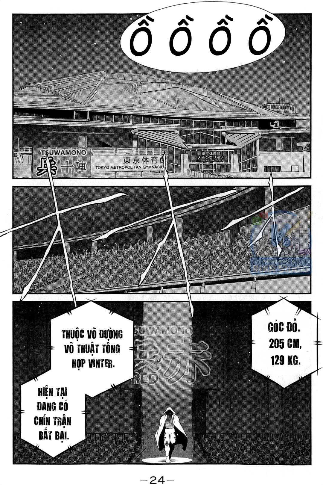 Gate of Shura, Second Gate Chapter 10 - Page 24