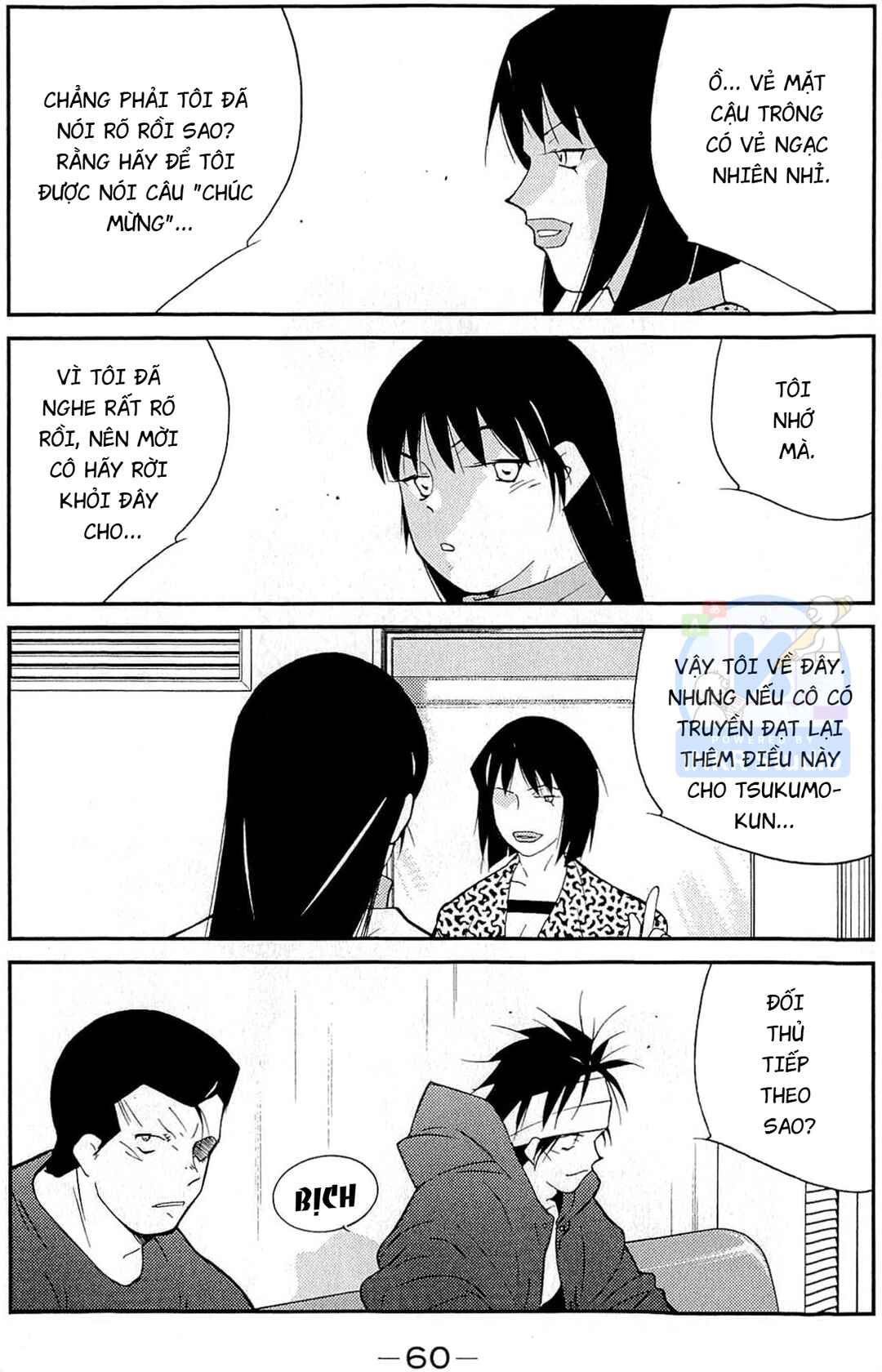 Gate of Shura, Second Gate Chapter 10 - Page 59