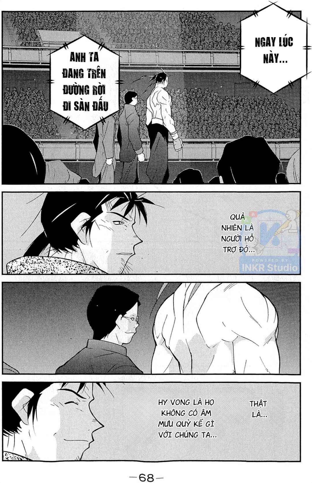 Gate of Shura, Second Gate Chapter 10 - Page 67