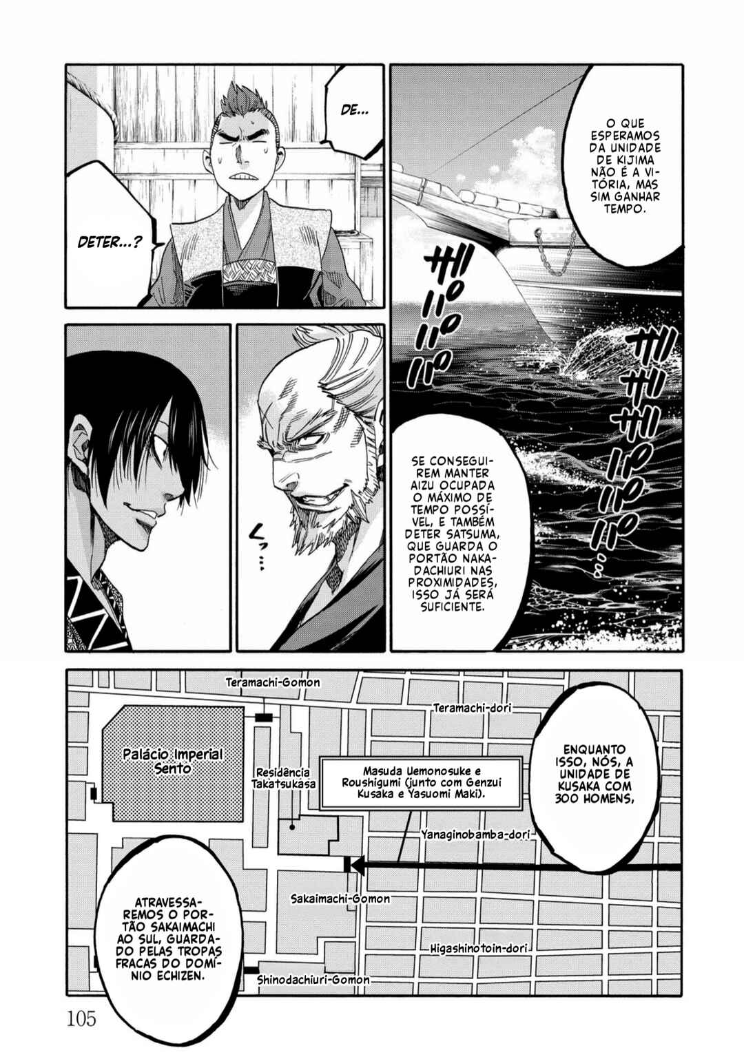 Chiruran: Shinsengumi Requiem Chapter 65 - Page 10