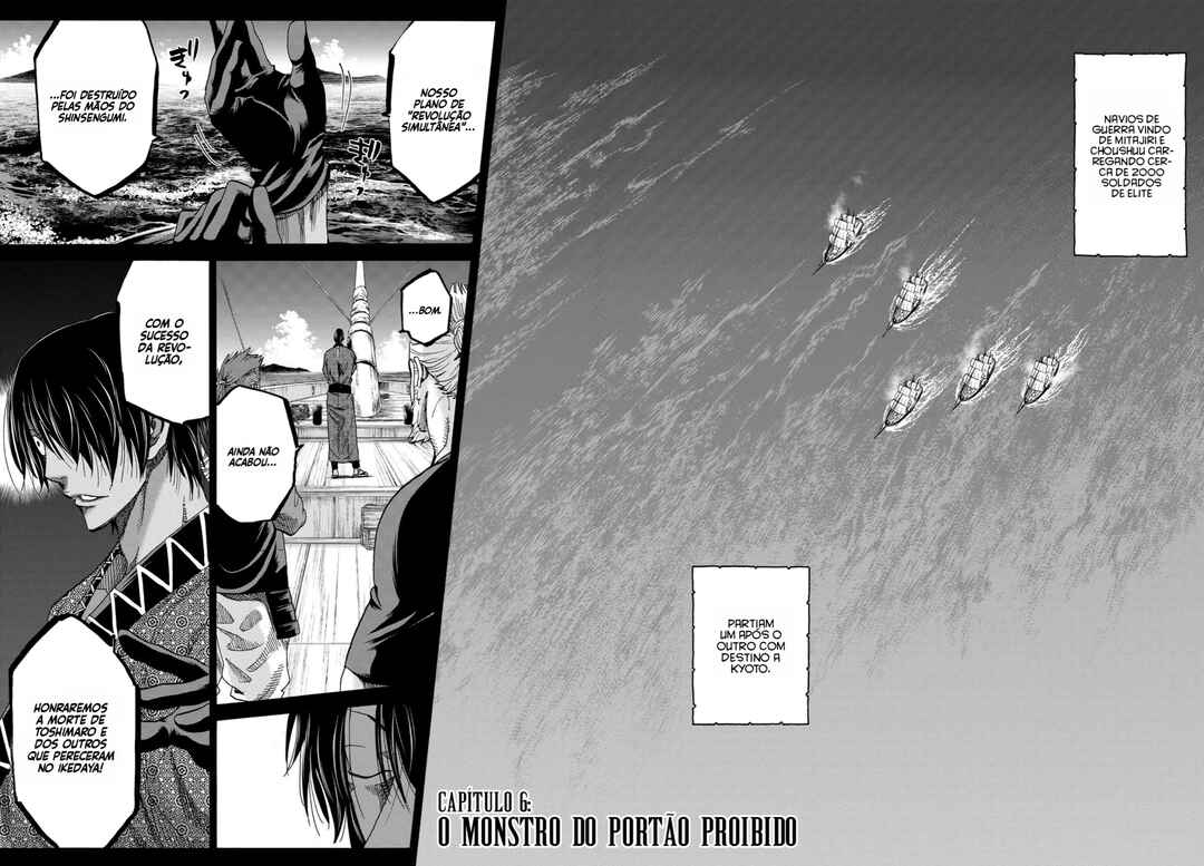 Chiruran: Shinsengumi Requiem Chapter 65 - Page 4