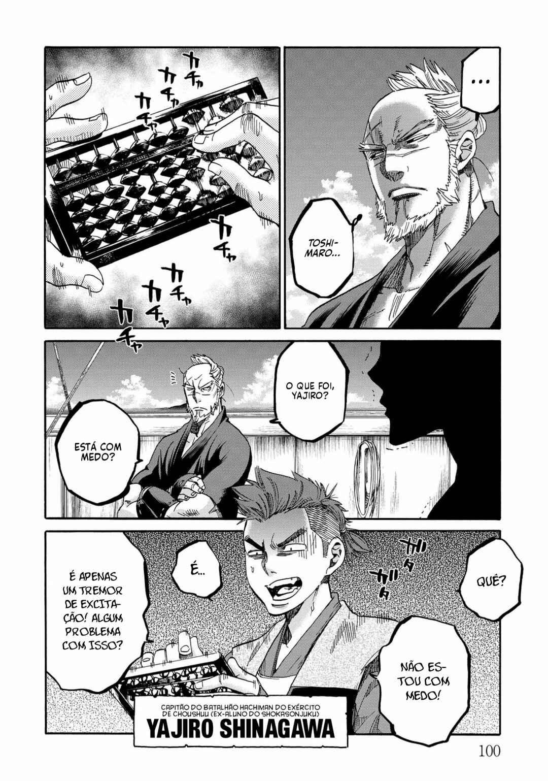 Chiruran: Shinsengumi Requiem Chapter 65 - Page 5