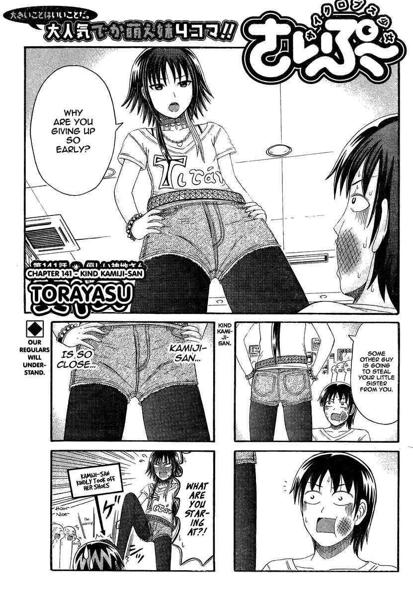 Cyclops Shoujo Saipu~ Chapter 141 - Page 1