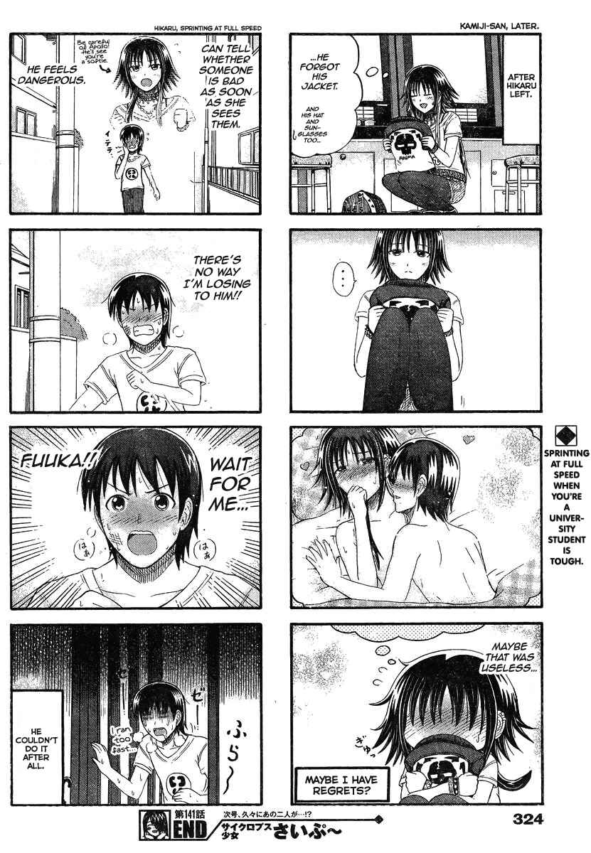Cyclops Shoujo Saipu~ Chapter 141 - Page 4