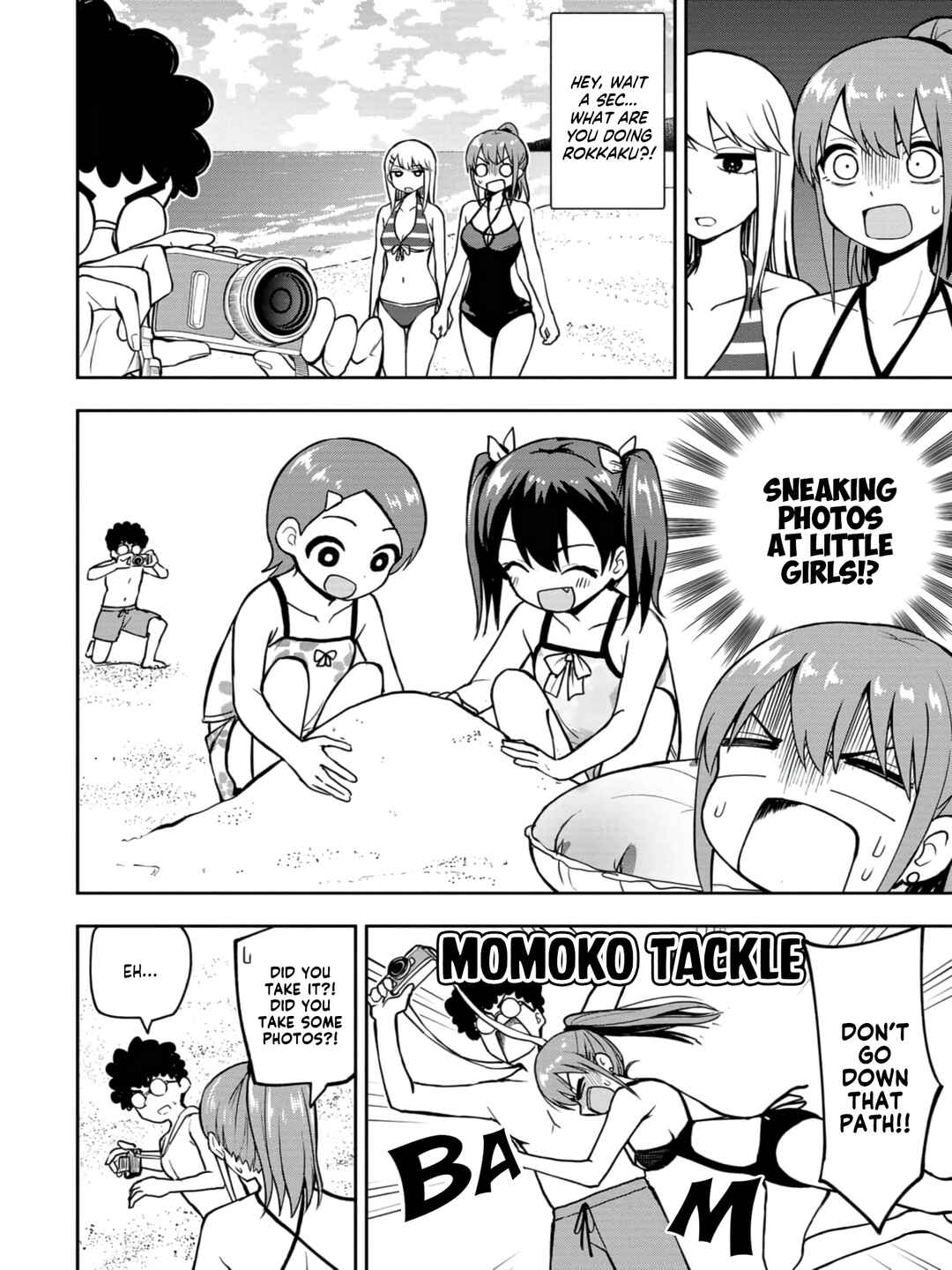 Mousou Sensei Chapter 19 - Page 2