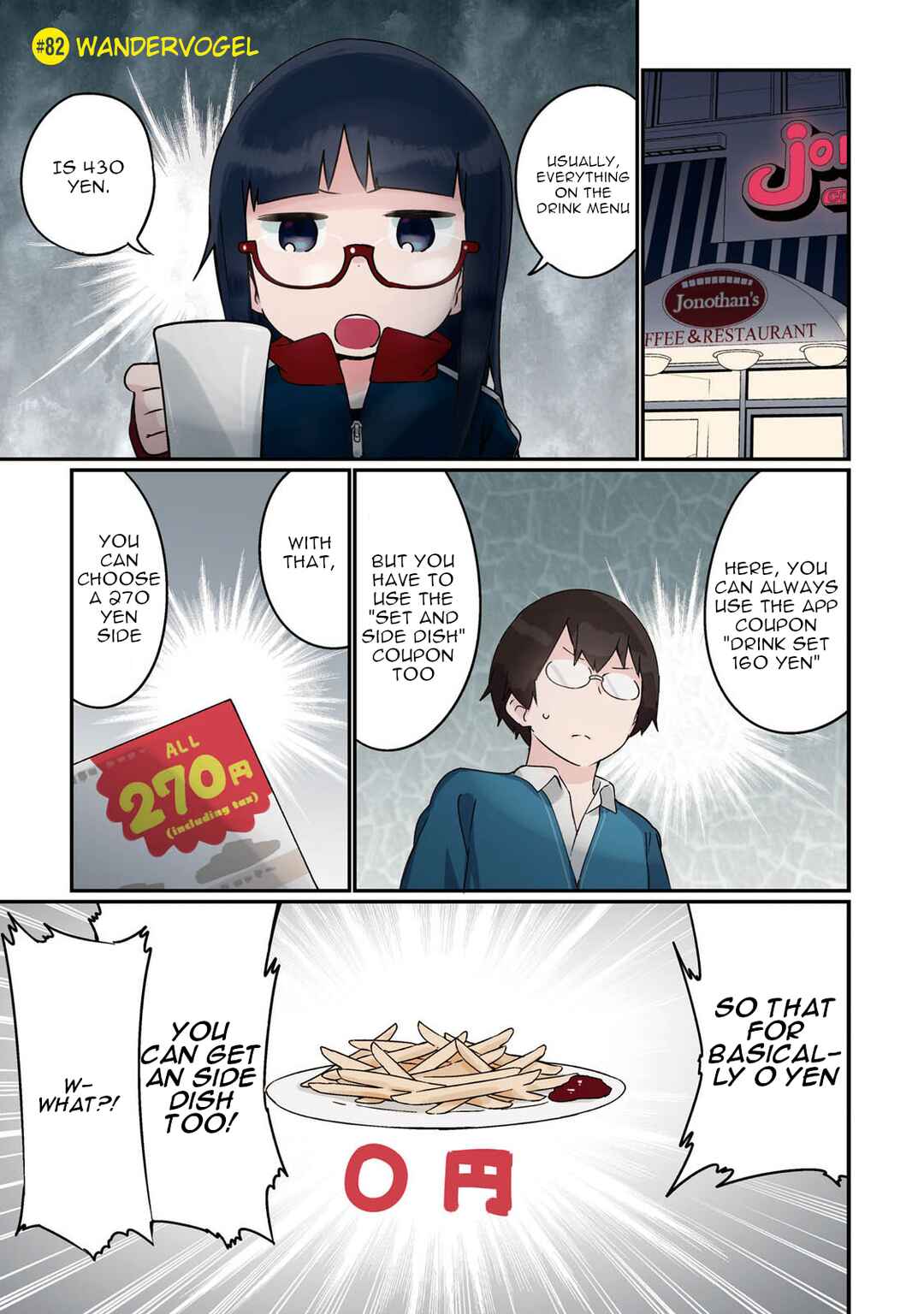Denkigai no Honya-san Chapter 82 - Page 2