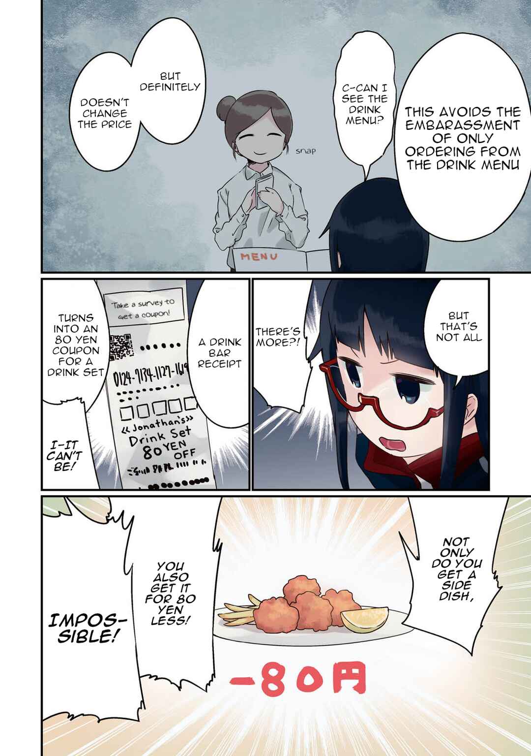 Denkigai no Honya-san Chapter 82 - Page 4