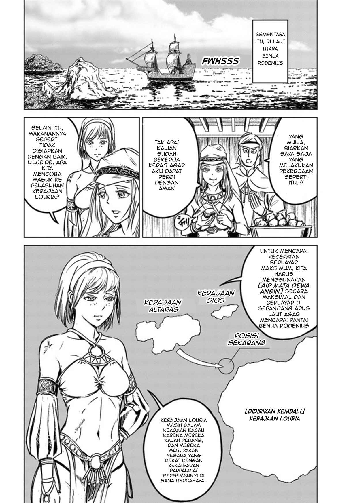 Nihonkoku Shoukan Chapter 26 - Page 18