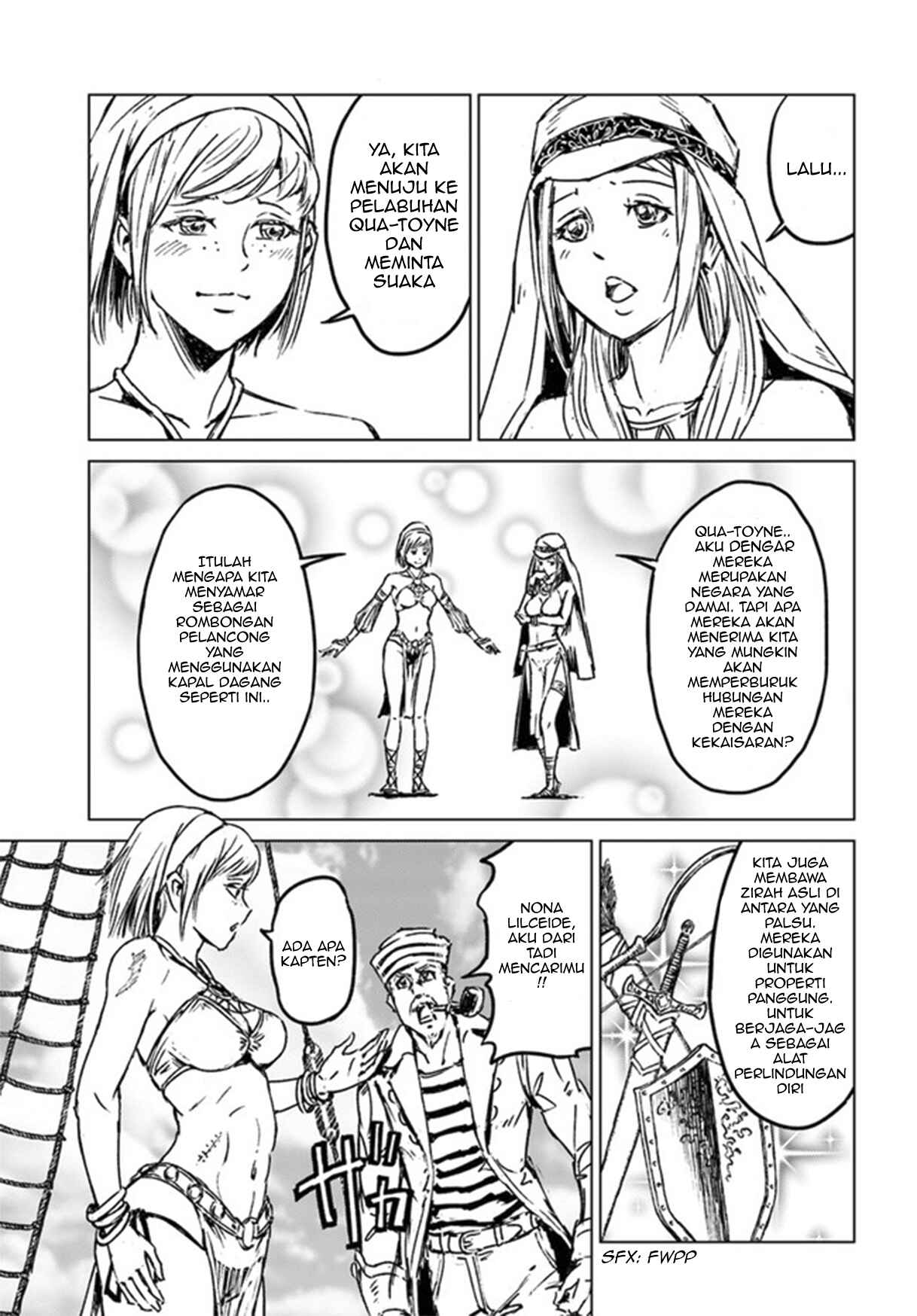 Nihonkoku Shoukan Chapter 26 - Page 19