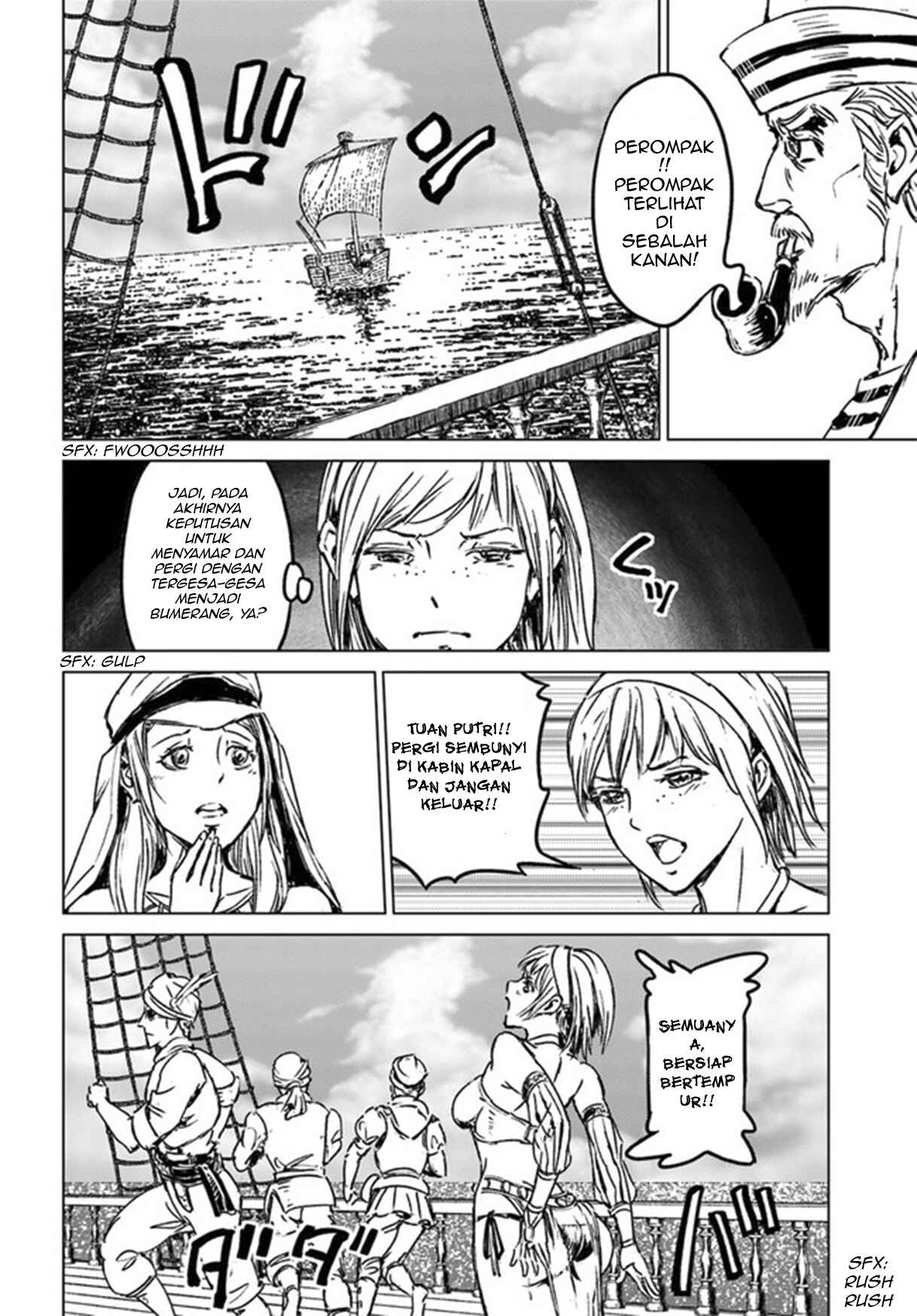 Nihonkoku Shoukan Chapter 26 - Page 20