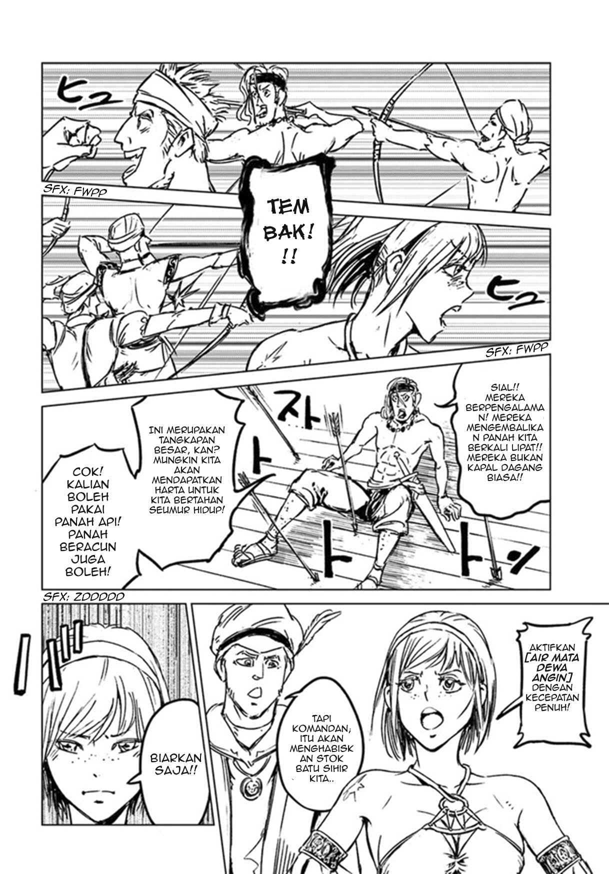 Nihonkoku Shoukan Chapter 26 - Page 22