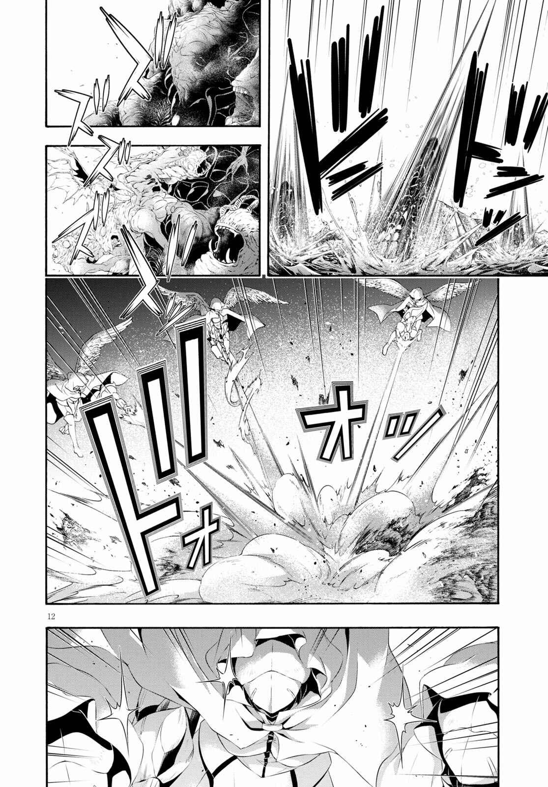 Trinity Seven - 7-Nin no Masho Tsukai Chapter 120 - Page 12