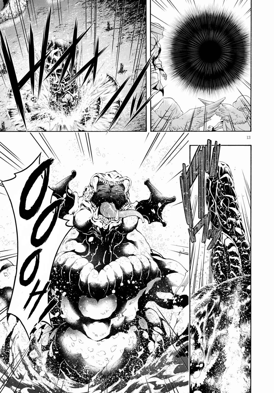 Trinity Seven - 7-Nin no Masho Tsukai Chapter 120 - Page 13