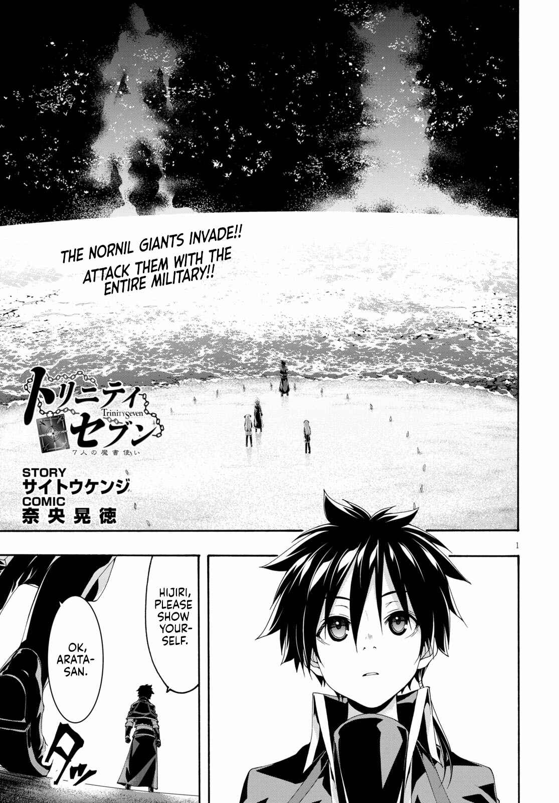 Trinity Seven - 7-Nin no Masho Tsukai Chapter 120 - Page 2