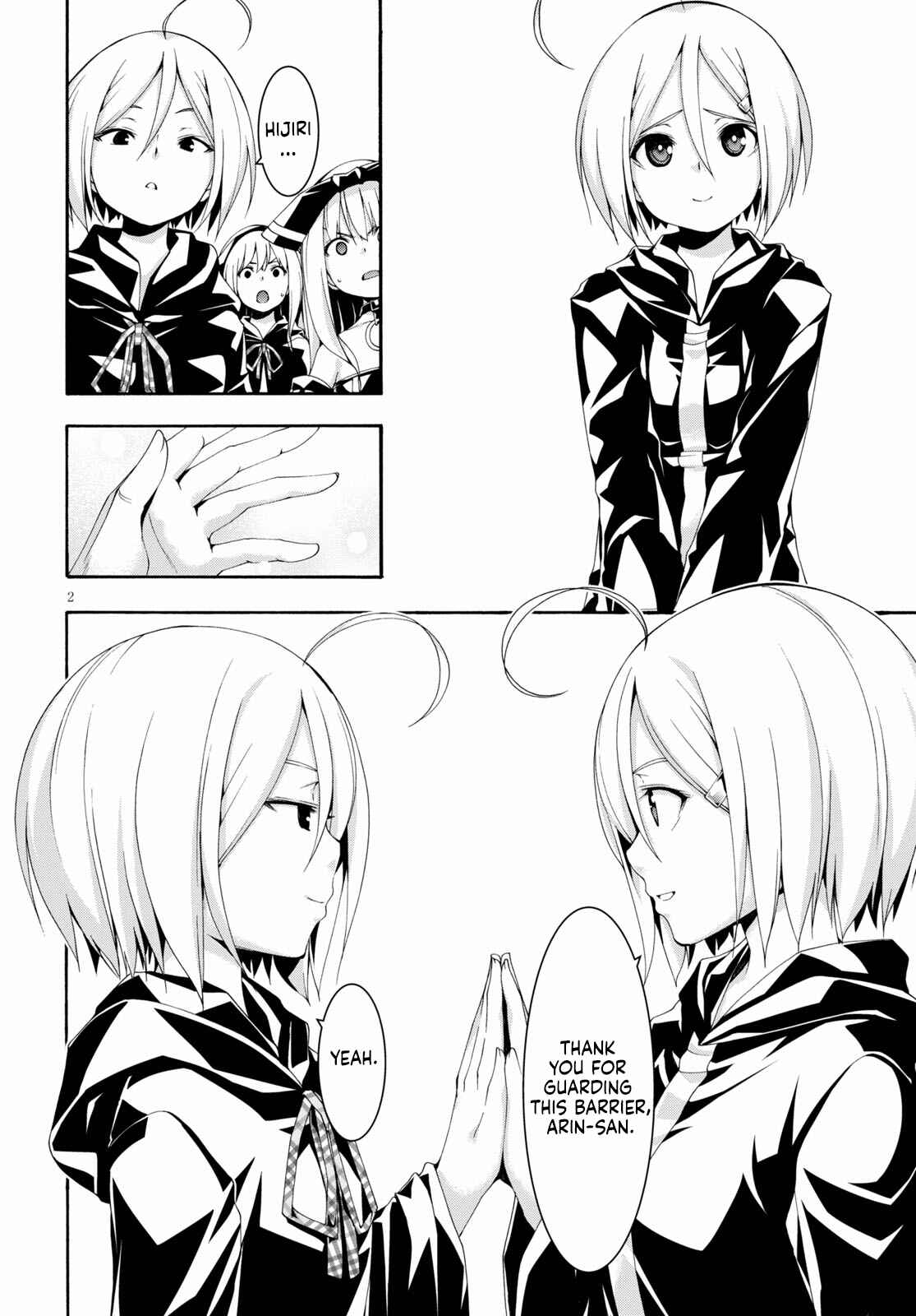 Trinity Seven - 7-Nin no Masho Tsukai Chapter 120 - Page 3
