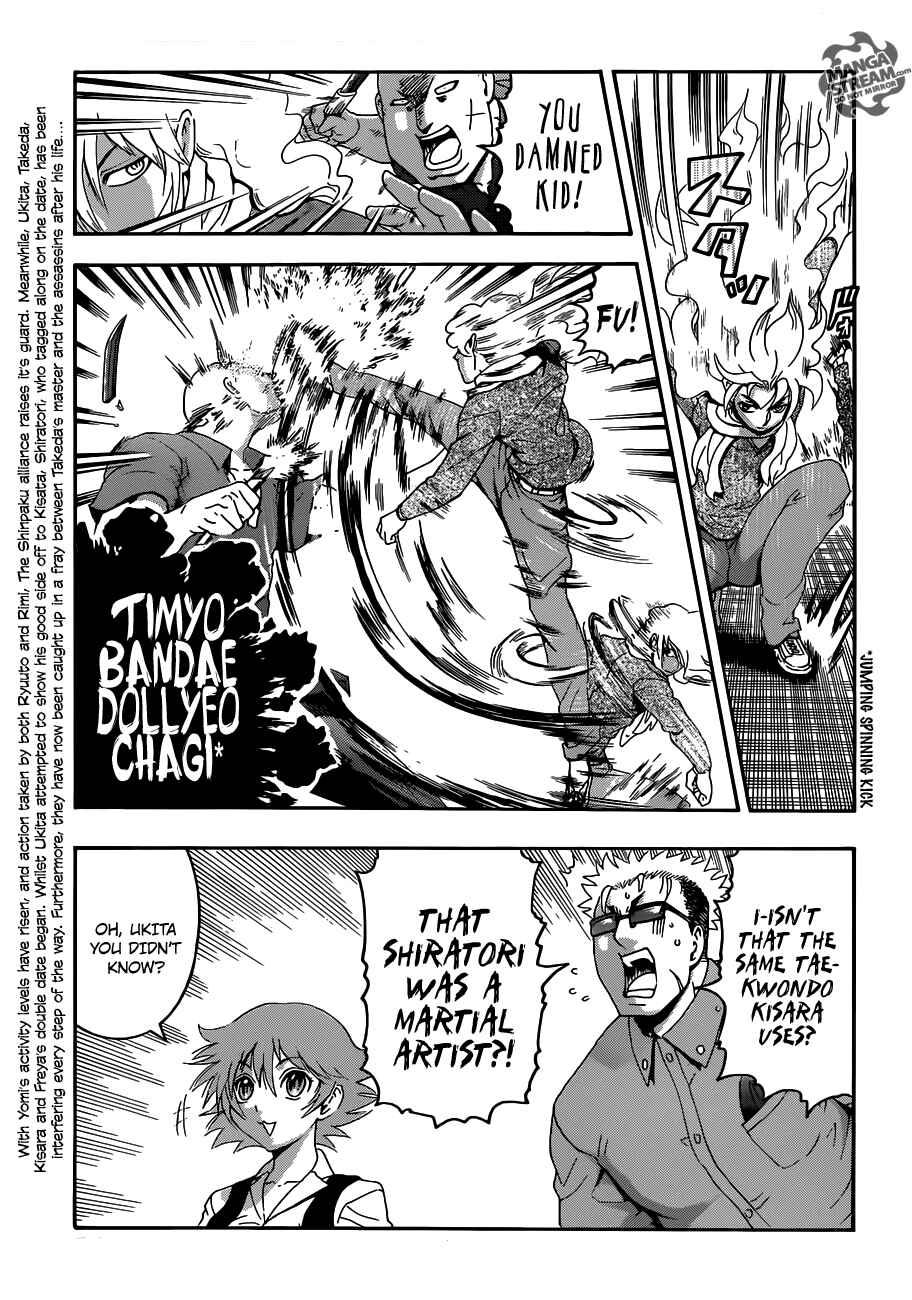 Shijou Saikyou no Deshi Kenichi Chapter 486 - Page 4