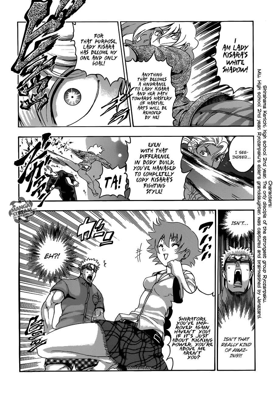 Shijou Saikyou no Deshi Kenichi Chapter 486 - Page 5