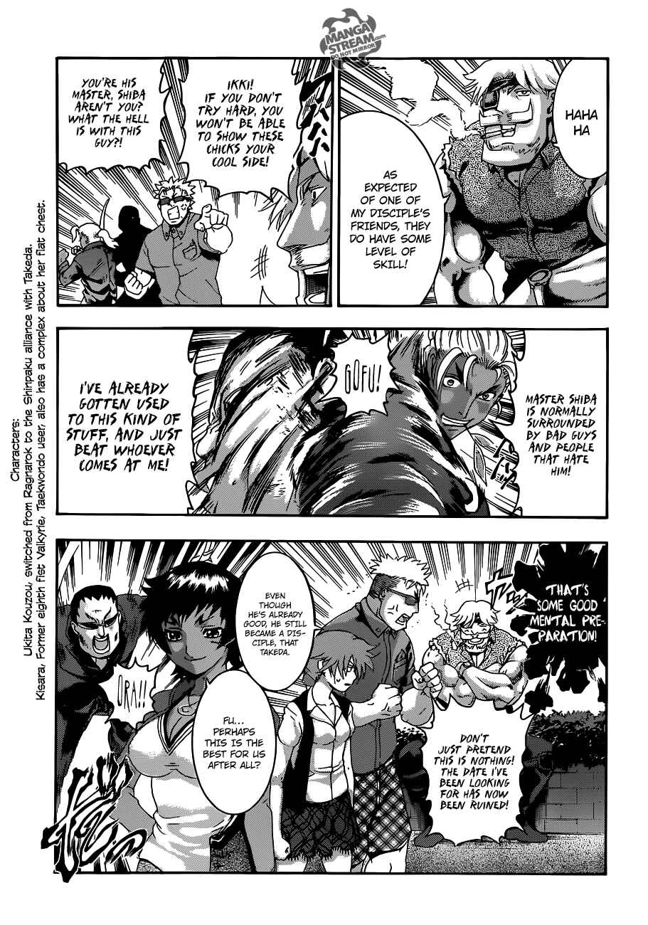 Shijou Saikyou no Deshi Kenichi Chapter 486 - Page 6
