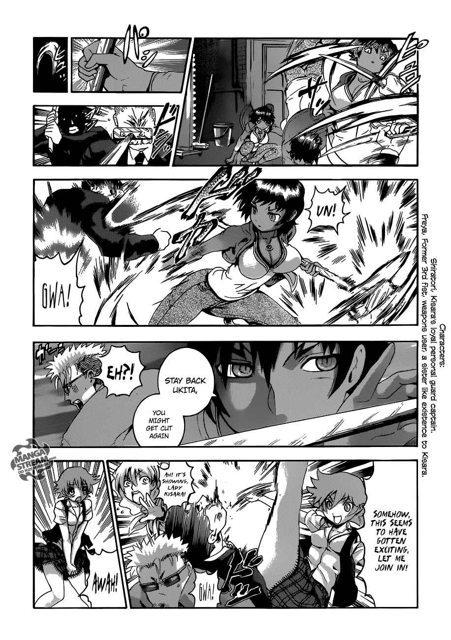 Shijou Saikyou no Deshi Kenichi Chapter 486 - Page 7