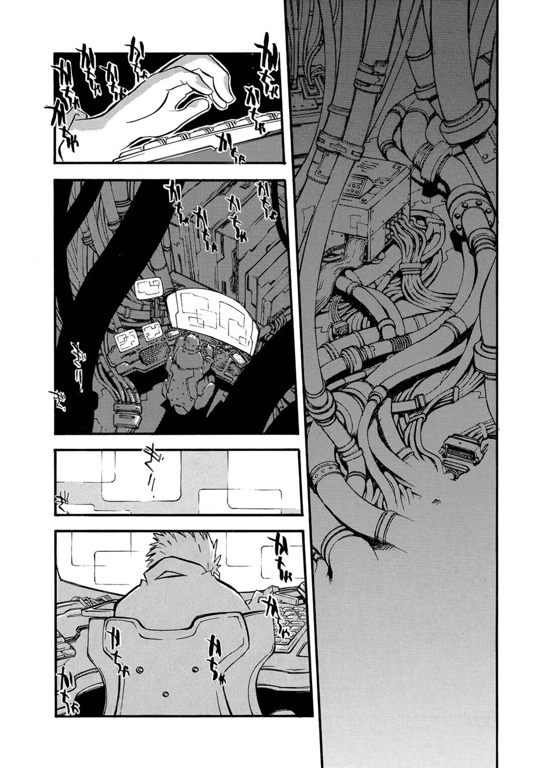Trigun Maximum Chapter 42 - Page 13