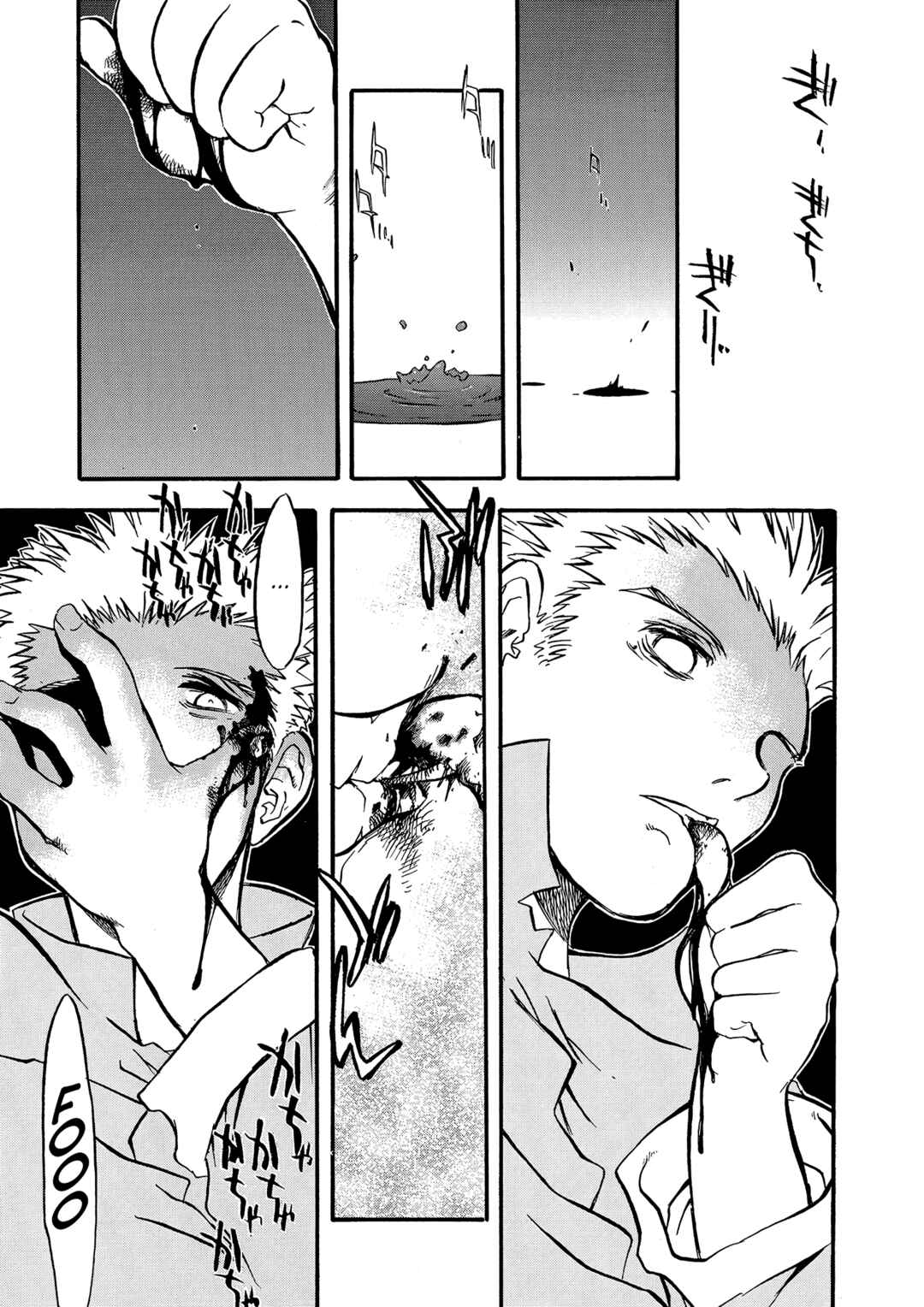 Trigun Maximum Chapter 42 - Page 14