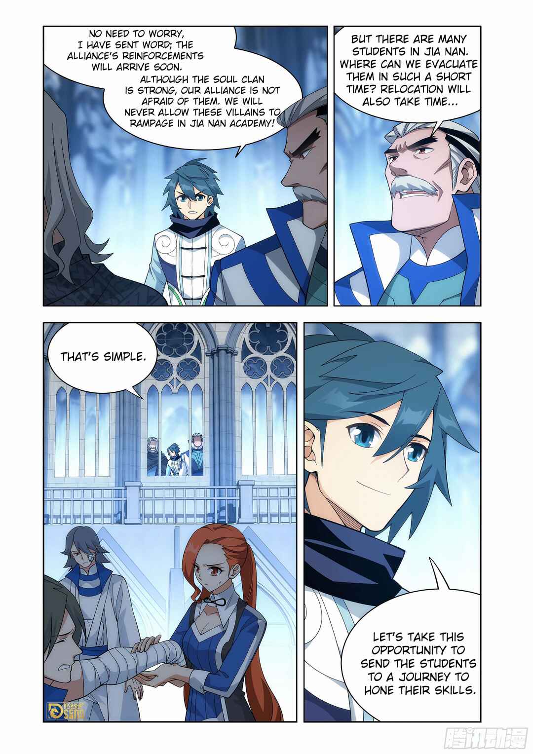 Dòupò Cāngqióng Chapter 456 - Page 7